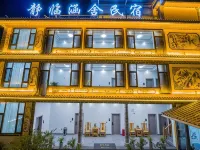 靜臨涵舍·View山野美墅（麗江三義國際機場店） 麗江三義國際機場附近的飯店