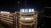 Quxi Impression Hotel (Qujing Malong Branch)