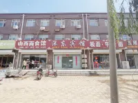 Shenzhou Shendong Hotel