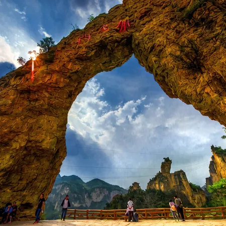 Huguan Xinghengyang Holiday Hotel