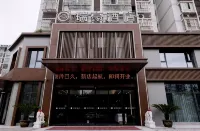 Ruihao Hotel (Suihe Garden Branch, Renmin Zhong Road)