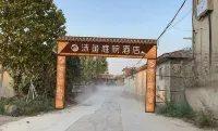 Linfen Moyu Courtyard-Style Hotel (Shanxi Institute of Electronic Technology)