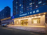 7 Days Premium Hotel (Heishan North Square) Hotels in Heishan