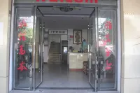 Xinghua Hotel (Fuyang Fudong Happy City)