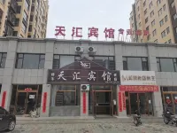 Tianhui Hotel - 2 stelle