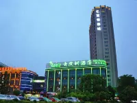 Vatica Hotel (Suining Bayi West Road) Hotels in Suining