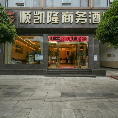 Xingyishun Kailong Business Hotel