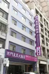Ximen Citizen Hotel - 3-Star