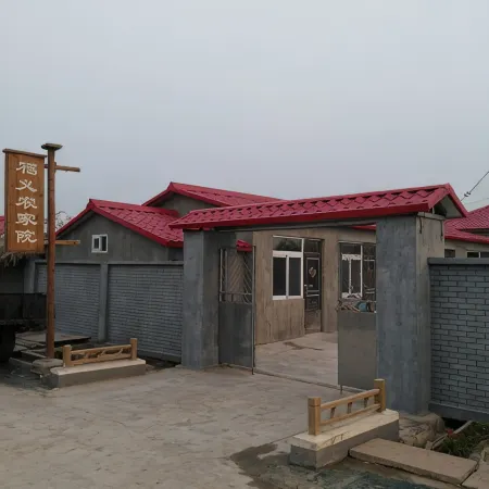 Fuyi Guesthouse