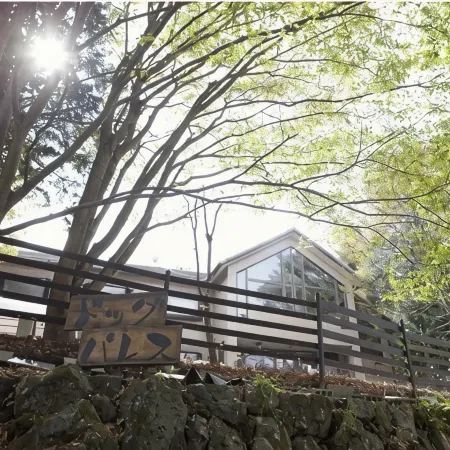 Dog Palace Resort Aso Otohime