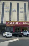 Fakhamat Aldyar for Serviced Apartments