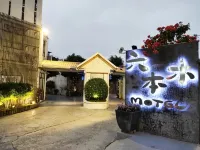 Roppongi Motel Hotel berhampiran Akademi Tutorial Pingtung