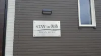 STAY IN BIEI