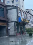 Hotels in Olock