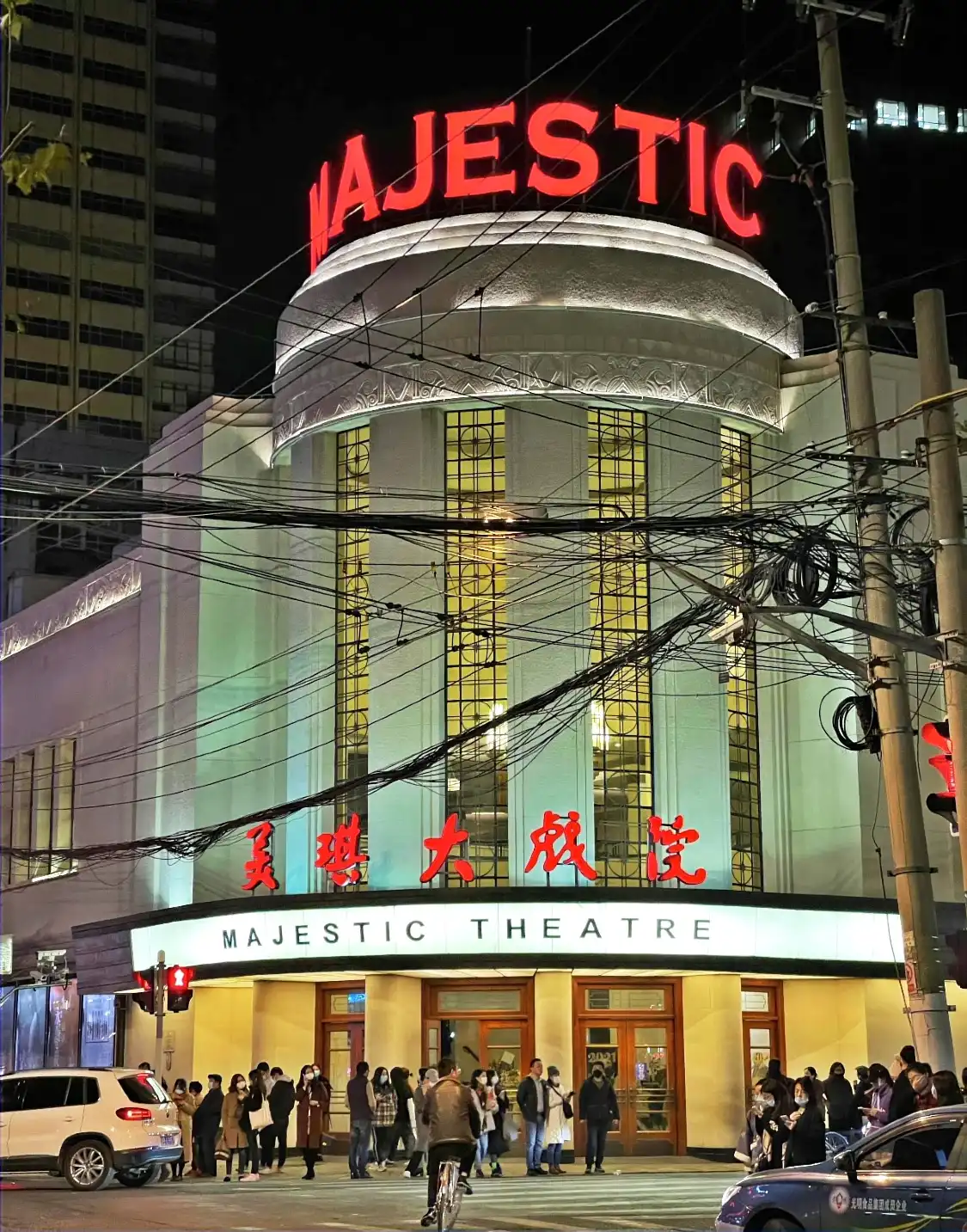 Hotels near Majestic Theatre