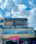 SemRock Hotel Các khách sạn ở 
