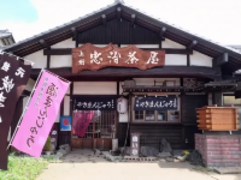 東横INN群馬伊勢崎駅前 伊勢崎のホテル