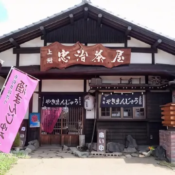 Toyoko Inn Gumma Isesaki Ekimae