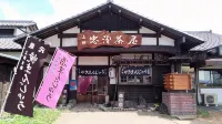 Toyoko Inn Gumma Isesaki Ekimae Hotel a 