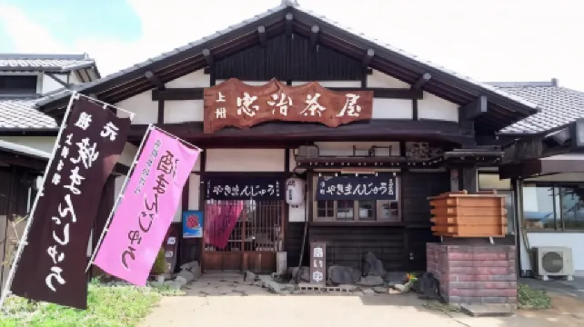 Toyoko Inn Gumma Isesaki Ekimae