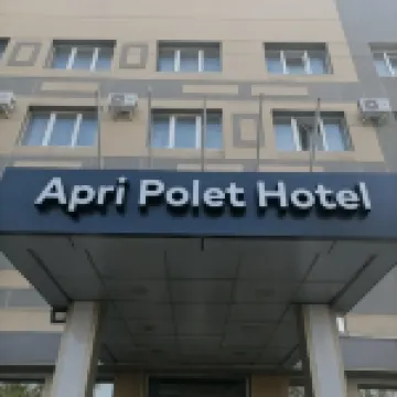 Apri Polet Hotel  호텔