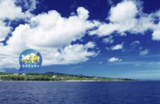 海乃宿Urumanchu酒店