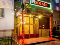 London-Paris Hotel โรงแรมในเปียนซา