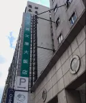 Hej Taipei Arena Hotel