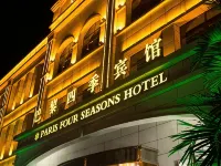 PARIS FOUR SEASONS HOTEL Hotéis em Condado de Longjiang