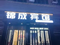 Weining Jincheng Hotel - เปิดใหม่