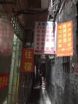 Wenxin Apartment (Guangzhou Tianhe) - 1-Star