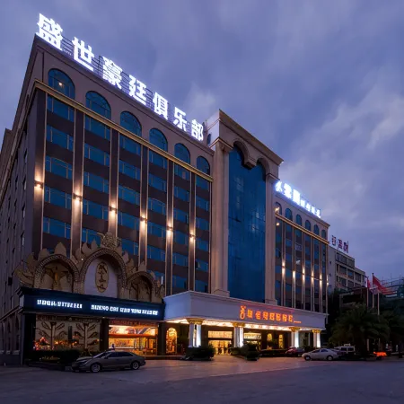 Vienna International Hotel (Shantou Chenghai Waisha Bridge)