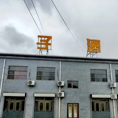 Dingbian Xizi Hotel