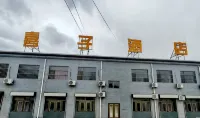 Dingbian Xizi Hotel