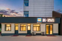 Pai Hotel (Zoucheng Taiping Town)