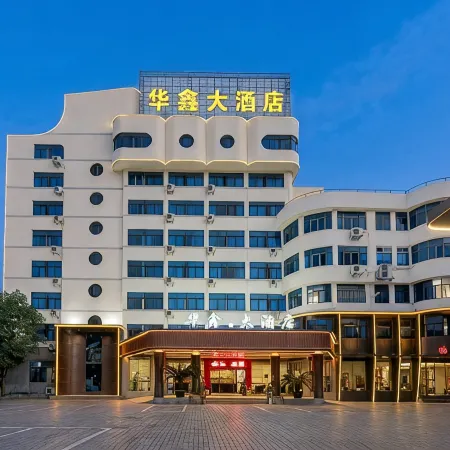 Huaxin Hotel