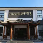 Qimen Dongjinghe B&B