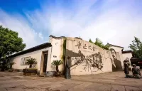 Homeinn Fairyland Hotel (Shaoxing Luxun Hometown Intime City)