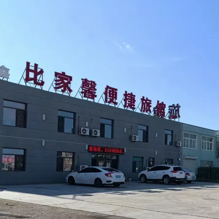 Xinmin Xinbijiaxin Convenient Hotel