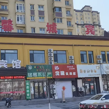Xincheng Hotel