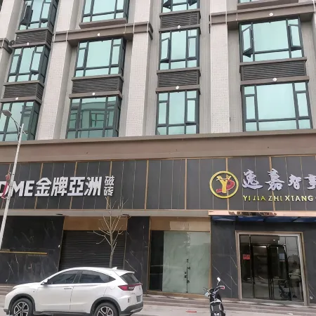 Shantou Yijia Zhixiang Apartment