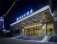 Hongbao Hotel (Xuchang Caowei Ancient City Pang Donglai Times Square) - 4-نجوم