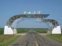 Xunbeizhilv Hostel