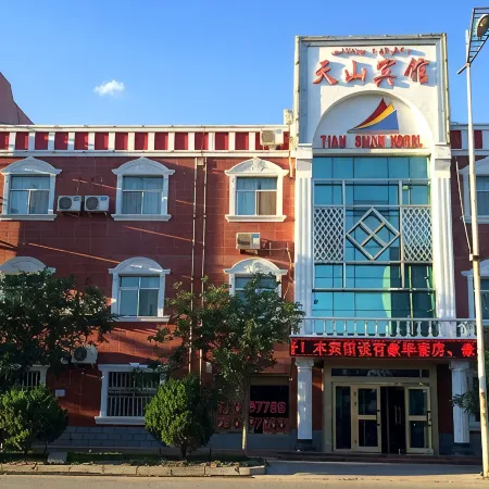Tianshan Hotel