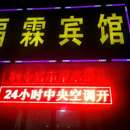Hotels in Fukushima City