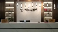 Tianyue Grand Hotel - Esports