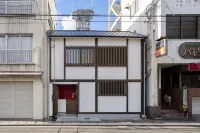 Konpira Machiya Usu
