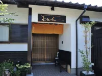 Yufuin Wasaku