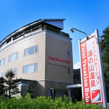 Point Vacation Yunoyama Onsen