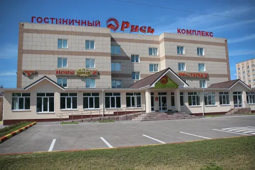 Hotel Rus